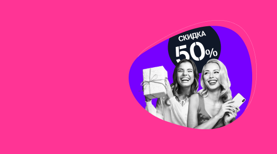 Мобильная связь