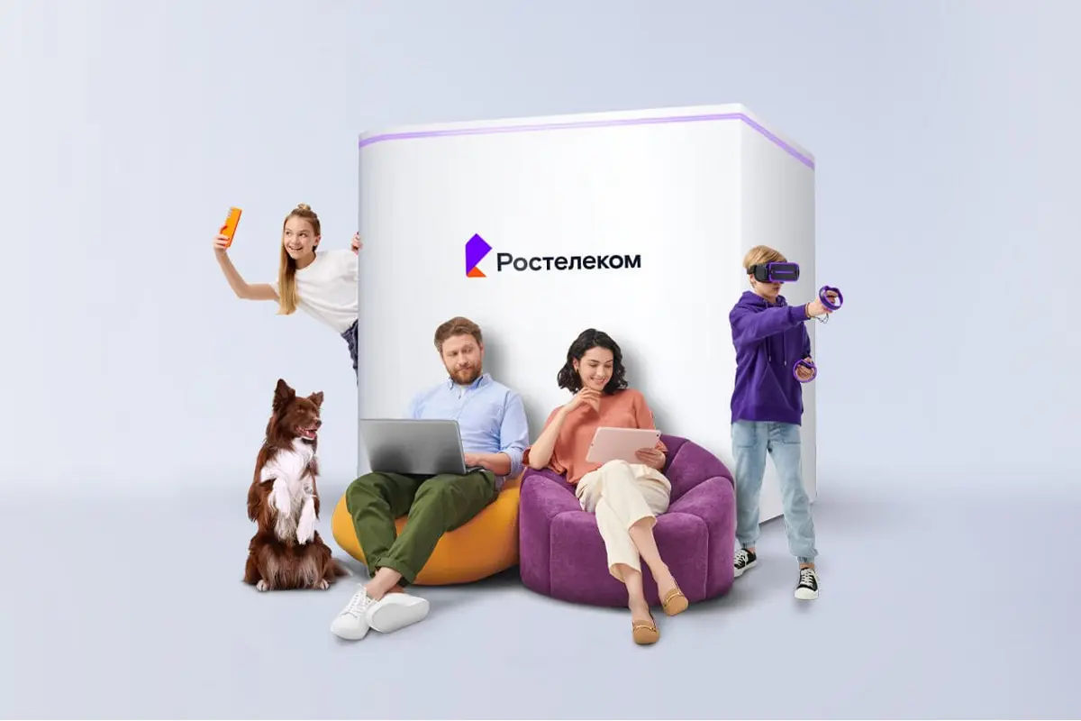 Интернет 500 МБит